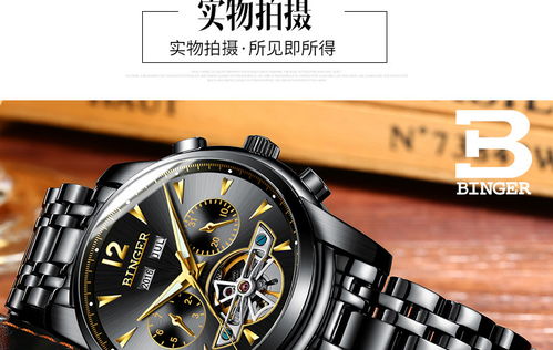 賓格海浪 陳小春力薦的腕間傳奇，正品機(jī)械美學(xué)的極致演繹